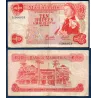 Maurice P.31c, TB Billet  de 10 Rupees 1967 Elisabeth II