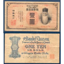 Corée P.17a, TTB- Billet de 1 yen 1911 Chosen