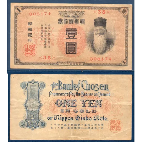 Corée P.17a, TTB- Billet de 1 yen 1911 Chosen