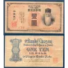 Corée P.17a, TTB- Billet de 1 yen 1911 Chosen