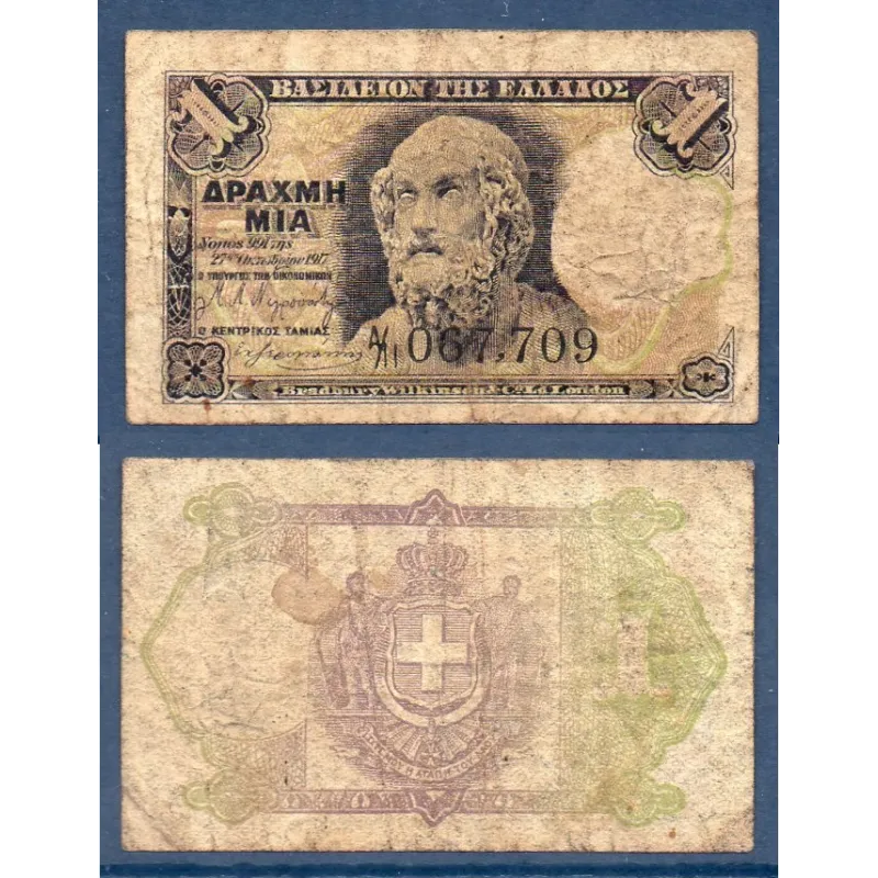 Grece P.308, B Billet de 1 Drachme 1917 Homere Grece P.308, B Billet de 1 Drachme 1917 Homere