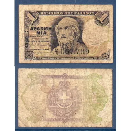 Grece P.308, B Billet de 1 Drachme 1917 Homere
