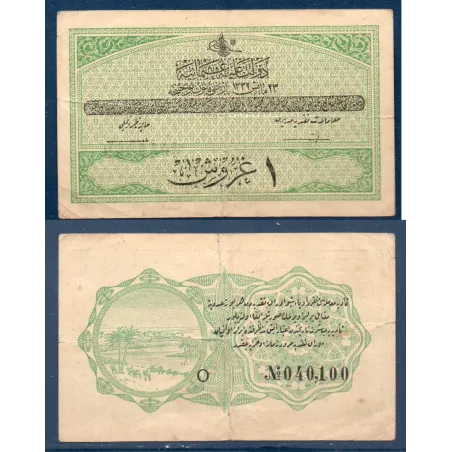 Turquie Ottoman P.85, TTB Billet de 1 piastre 1916 Caravane