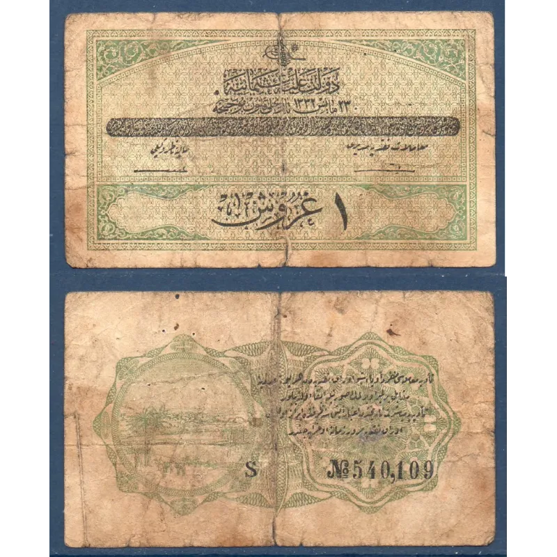 Turquie Ottoman P.85, B Billet de 1 piastre 1916 Caravane Turquie Ottoman P.85, B Billet de 1 piastre 1916 Caravane