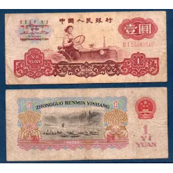 Chine P.874c, B Billet de 1 yuan 1960 femme sur tracteur