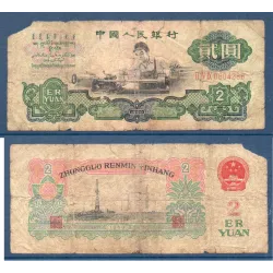 Chine P.875a, AB Billet de 2 yuan 1960 ouvrier sur tour