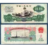 Chine P.875a, TTB- Billet de 2 yuan 1960 ouvrier sur tour