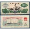Chine P.875a, TB Billet de 2 yuan 1960 ouvrier sur tour