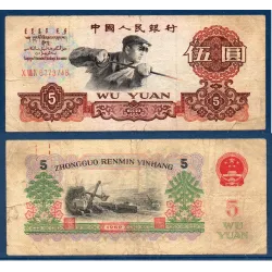 Chine P.876a, TB Billet de 5 yuan 1960 Ouvrier en aciérie