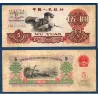 Chine P.876a, TB Billet de 5 yuan 1960 Ouvrier en aciérie