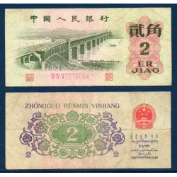 Chine P.878c, TB Billet de 2 Jiao 1962 pont sur Yangtze