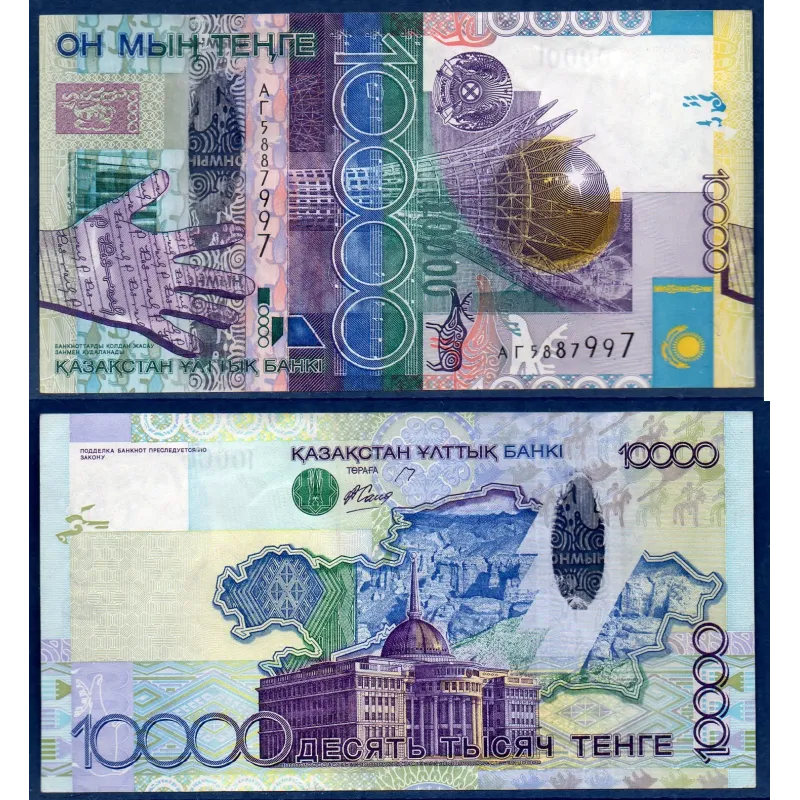 Kazakhstan P.33, TTB Billet de 10000 Tenge 2006 Ak orda Kazakhstan P.33, TTB Billet de 10000 Tenge 2006 Ak orda