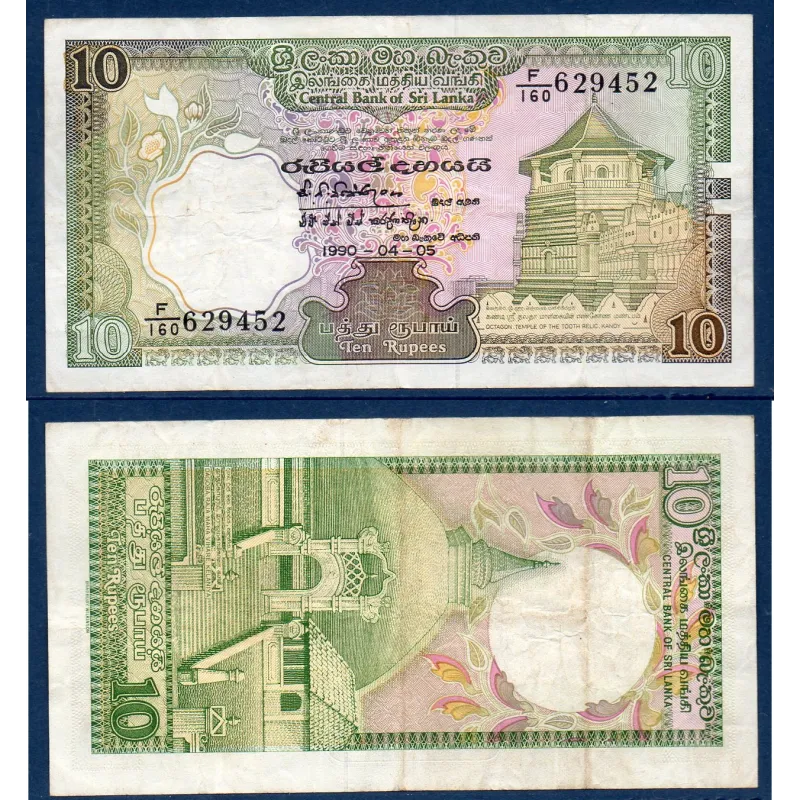 Sri Lanka P.96e, TB Billet de 10 Rupees 1990 Pagode Sri Lanka P.96e, TB Billet de 10 Rupees 1990 Pagode