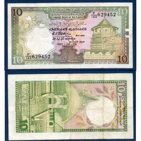 Sri Lanka P.96e, TB Billet de 10 Rupees 1990 Pagode