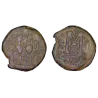 Follis Justin II et Sophie (570-571), SB 369 atelier Nicomedie 1ere officine