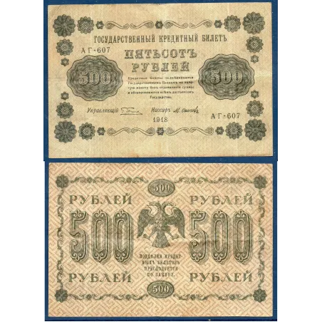 Russie P.94, TB Billet de 500 Rubles 1918