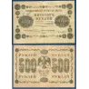Russie P.94, TB Billet de 500 Rubles 1918