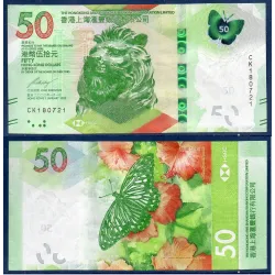 Hong Kong P.219b, TTB Billet de 50 dollars 2020 Papillon