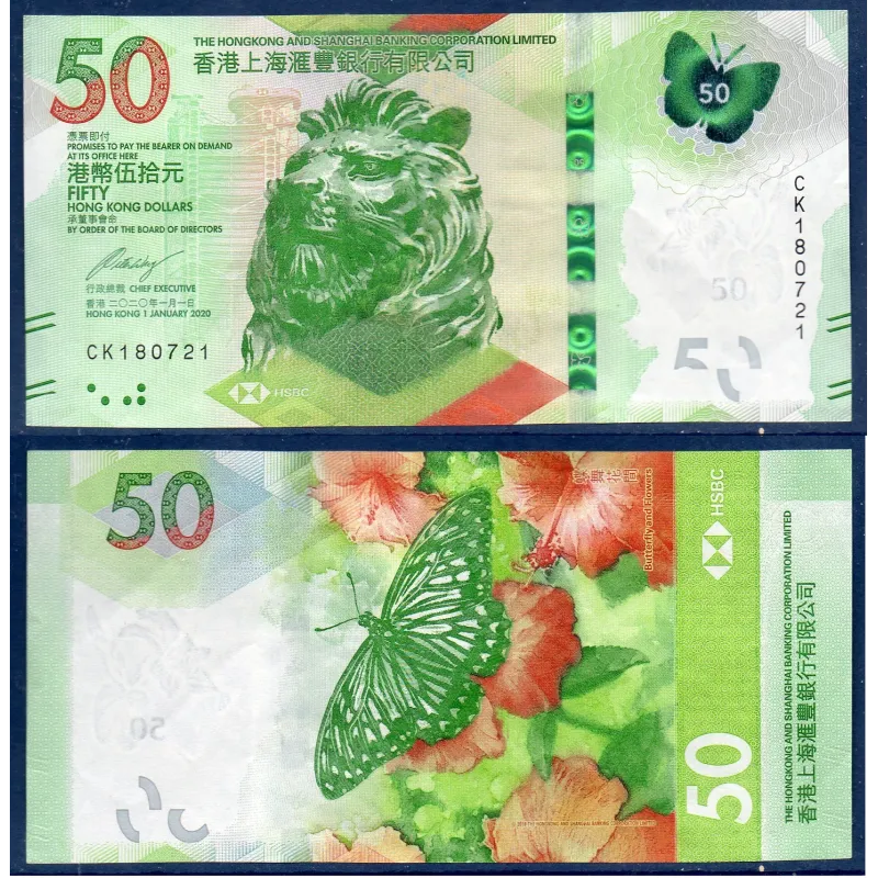 Hong Kong P.219b, TTB Billet de 50 dollars 2020 Papillon Hong Kong P.219b, TTB Billet de 50 dollars 2020 Papillon