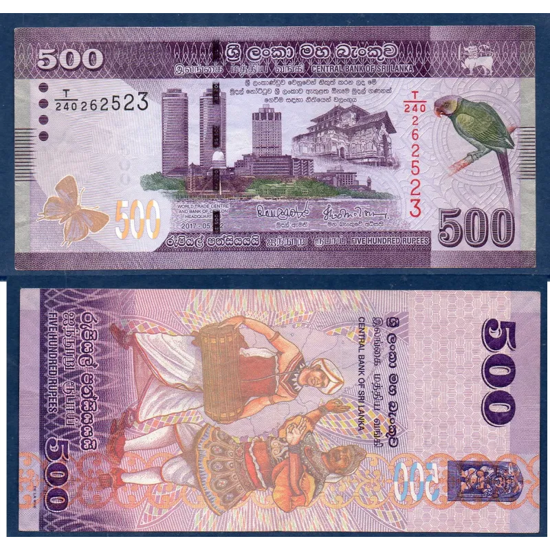 Sri Lanka P.126e, TTB, Billet de 500 Rupees 2017 peroquet emeraude