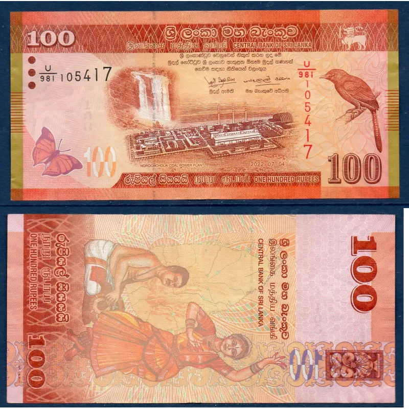 Sri Lanka P.125k, TTB Billet de 100 Rupees 2022 centrale Norochcholai Sri Lanka P.125k, TTB Billet de 100 Rupees 2022 centrale Norochcholai
