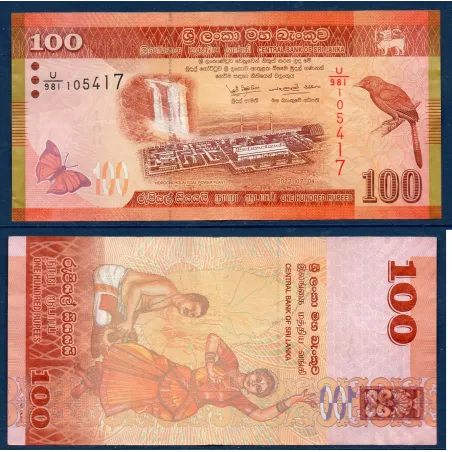 Sri Lanka P.125k, TTB Billet de 100 Rupees 2022 centrale Norochcholai