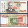 Laos P.41C, TTB Billet de 20000 Kip 2020 Kaysone Phomvihane