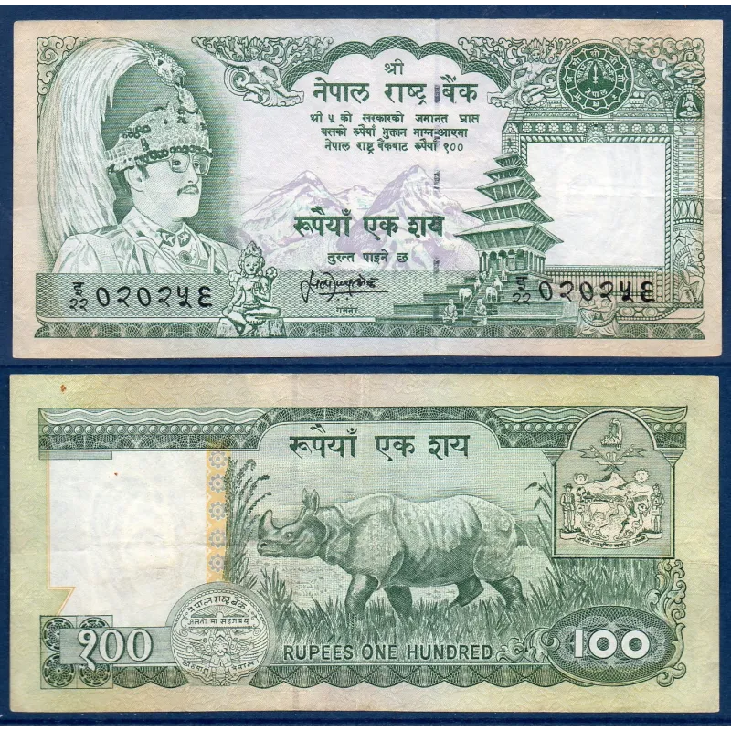 Nepal P.34f, TTB Billet de 100 rupees 1995-2000 Rhinoceros Nepal P.34f, TTB Billet de 100 rupees 1995-2000 Rhinoceros