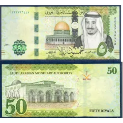 Arabie Saoudite P.40b, Sup, Billet de 50 Riyals 2017 Vert