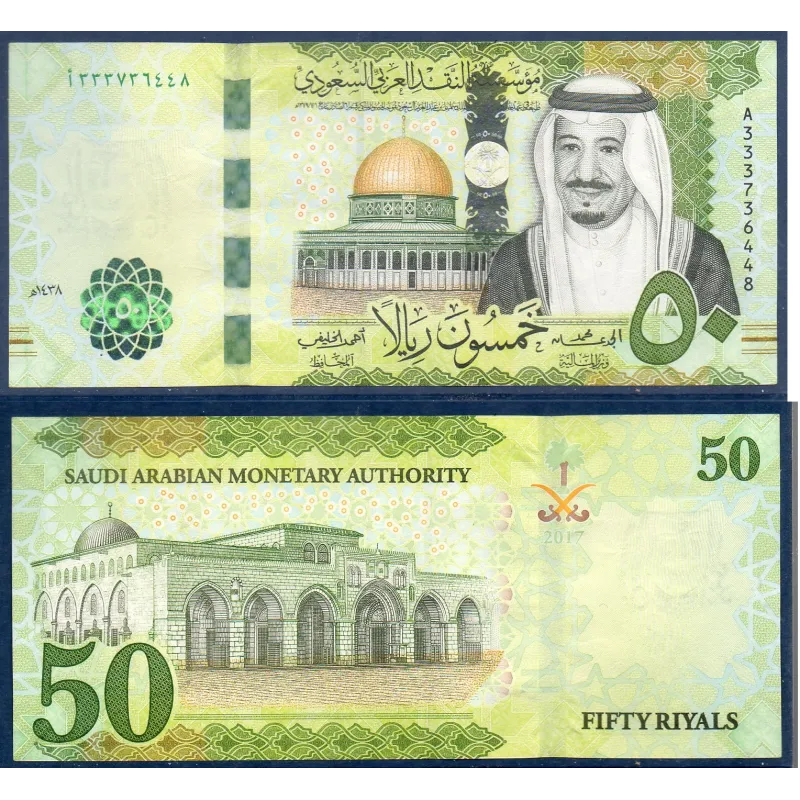 Arabie Saoudite P.40b, Sup, Billet de 50 Riyals 2017 Vert Arabie Saoudite P.40b, Sup, Billet de 50 Riyals 2017 Vert