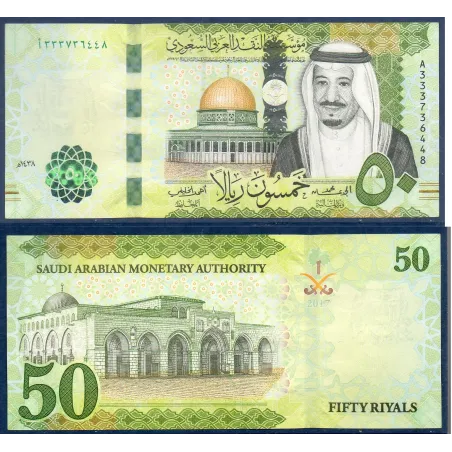 Arabie Saoudite P.40b, Sup, Billet de 50 Riyals 2017 Vert