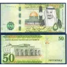 Arabie Saoudite P.40b, Sup, Billet de 50 Riyals 2017 Vert