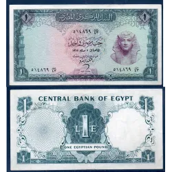 Egypte P.37b, TTB Billet de 1 pound 1961-1967 Toutankhamon