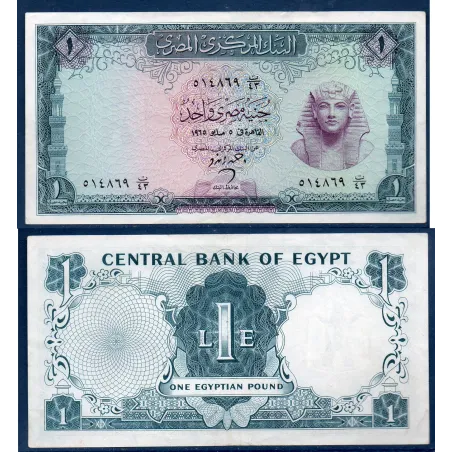Egypte P.37b, TTB Billet de 1 pound 1961-1967 Toutankhamon