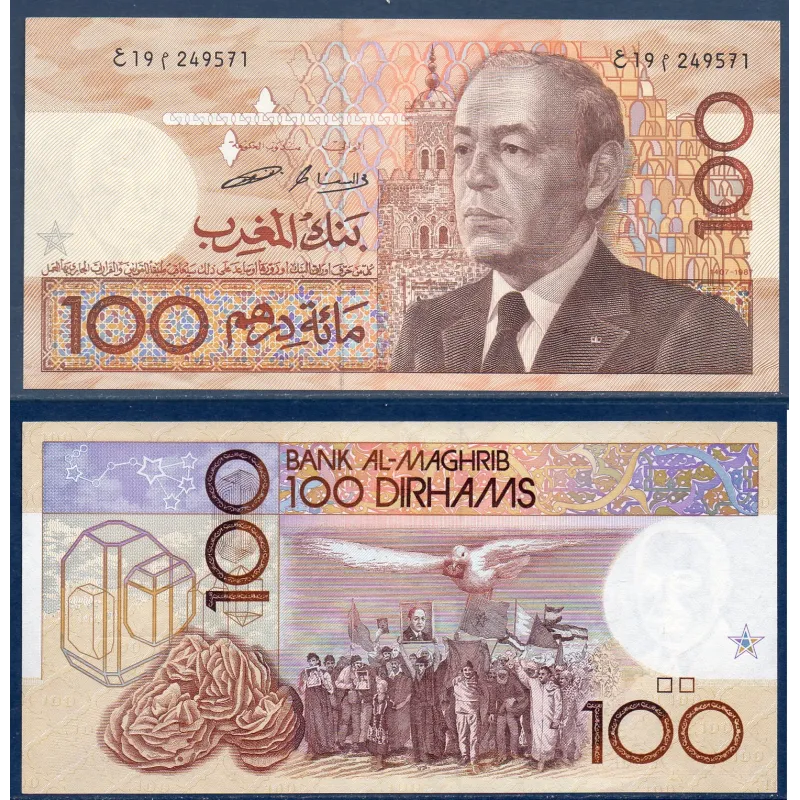 Maroc P.65c, Sup, Billet de 100 Dirhams 1987 Rose du désert Maroc P.65c, Sup, Billet de 100 Dirhams 1987 Rose du désert