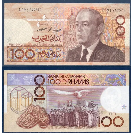 Maroc P.65c, Sup, Billet de 100 Dirhams 1987 Rose du désert