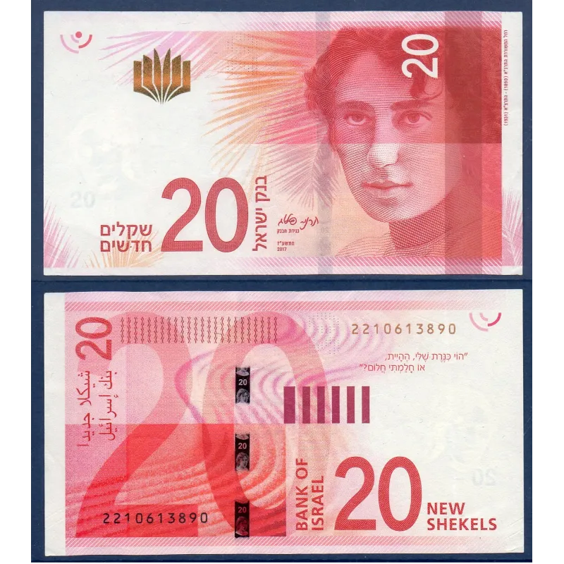 Israel P.65a TTB Billet de 20 New Shekels 2017 Rachel Bluwstein