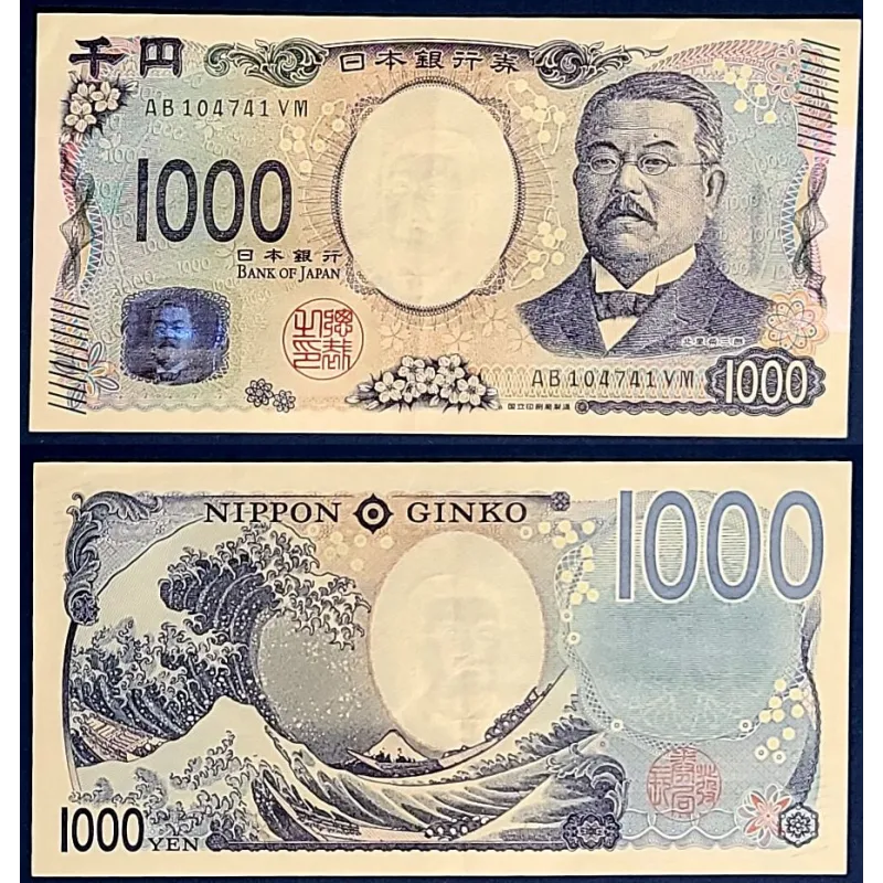 Japon P.107a Spl Billet de 1000 Yen 2024 Shibasaburo Kitasato Japon P.107a Spl Billet de 1000 Yen 2024 Shibasaburo Kitasato