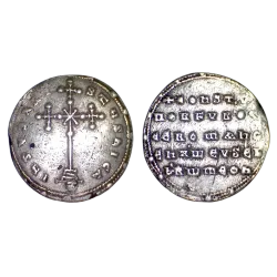 Miliaresion Constantin VII et Romain 1er (920-944), SB 1757 atelier Constantinople