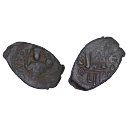 Follis Constant II (641-642), SB 1000 atelier Constantinople