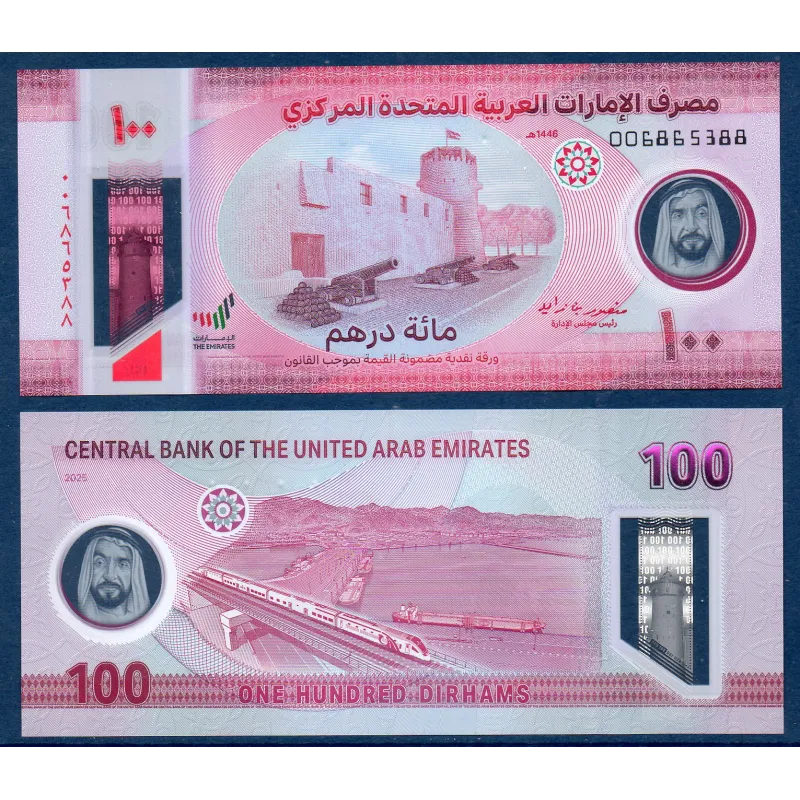 Emirats Arabes Unis P.40, Neuf, Billetde 100 dirhams 2025 Emirats Arabes Unis P.40, Neuf, Billetde 100 dirhams 2025