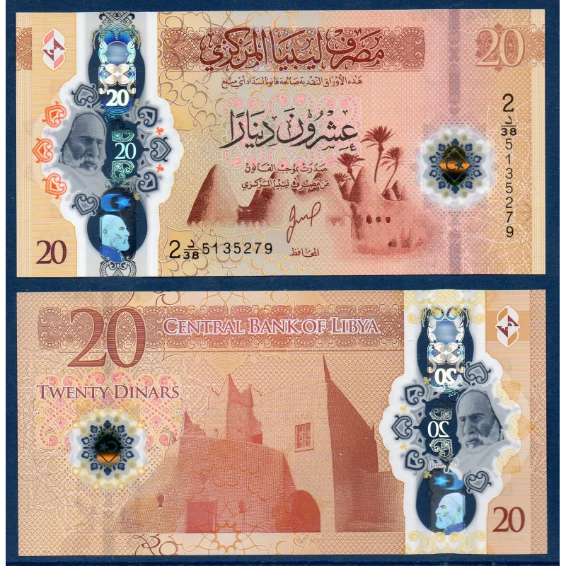 Libye P.87, Neuf, Billet de 20 dinars 2025 Mosqué Al-Atiq Libye P.87, Neuf, Billet de 20 dinars 2025 Mosqué Al-Atiq