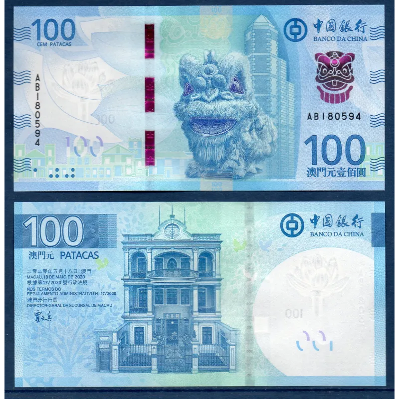 Macao P.132, neuf Billet de 100 patacas 2020 Lion du Sud Macao P.132, neuf Billet de 100 patacas 2020 Lion du Sud