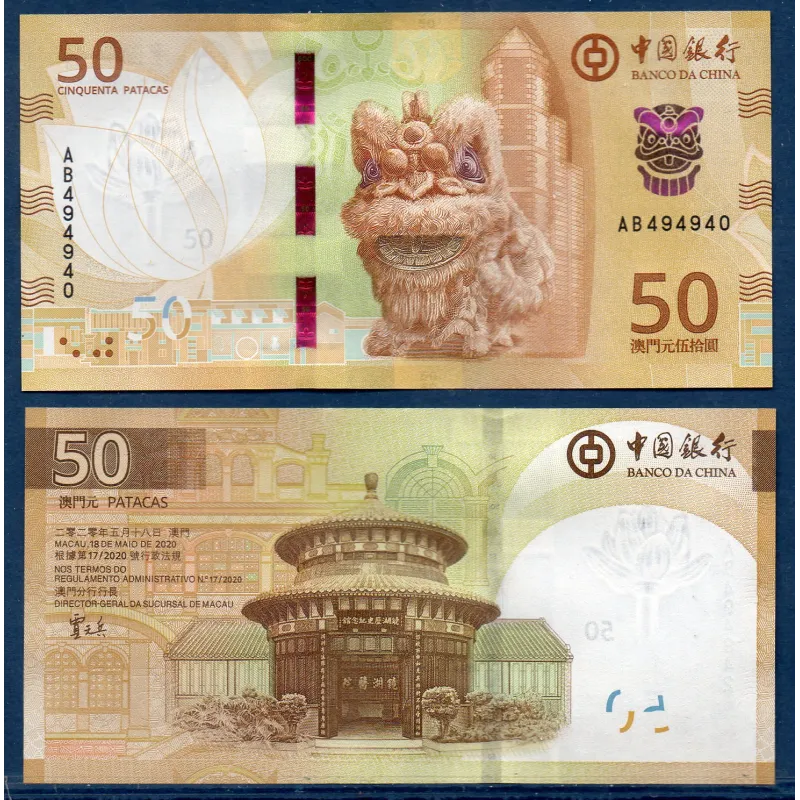 Macao P.131, neuf Billet de 50 patacas 2020 Lion du Sud Macao P.131, neuf Billet de 50 patacas 2020 Lion du Sud