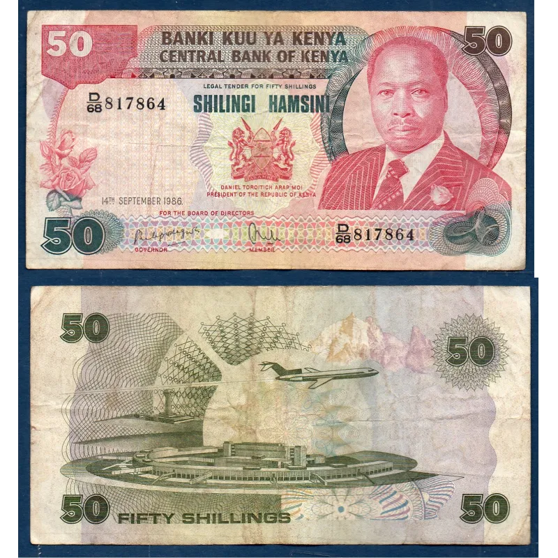 Kenya P.22c, TB Billet de 50 Shillings 1986 aeroport Kenyatta Kenya P.22c, TB Billet de 50 Shillings 1986 aeroport Kenyatta
