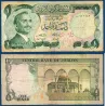 Jordanie P.18e B Billet de 1 Dinar 1975-1992 mosque Al-Aqsa