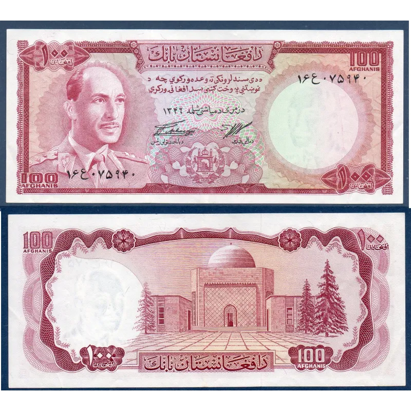 Afghanistan P.44a, TTB Billet de banque de 100 afghanis 1967