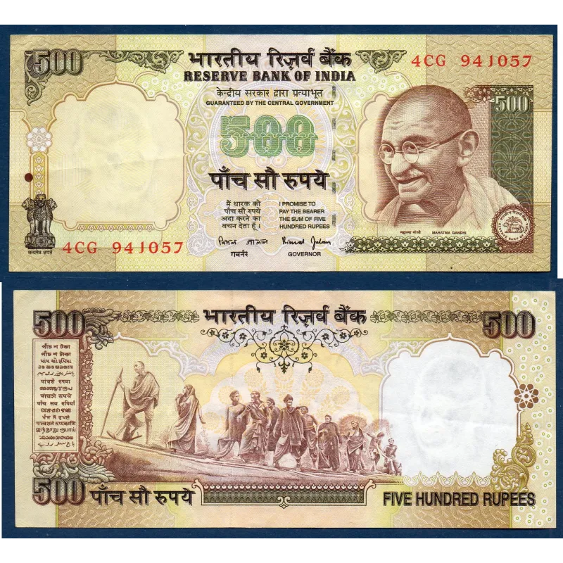 Inde P.93a, TTB Billet de 500 Ruppes 2000-2002 sans Plaque Inde P.93a, TTB Billet de 500 Ruppes 2000-2002 sans Plaque