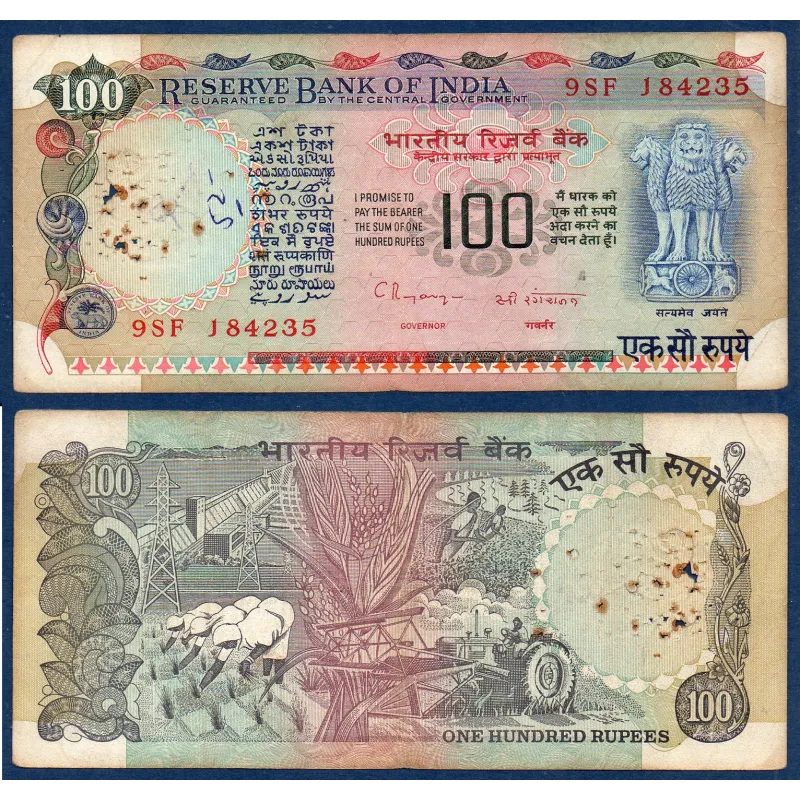 Inde P.86f, TB ecrit Billet de 100 Rupees 1990-1996 Asoka Inde P.86f, TB ecrit Billet de 100 Rupees 1990-1996 Asoka