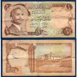 Jordanie P.17e TB Billet de 1/2 DInar 1992 forum de Jerash